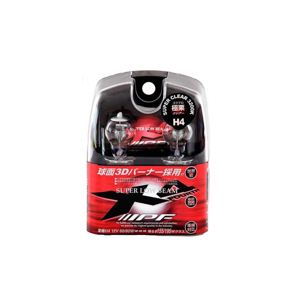ARB Halogen Bulb Pair - Apollo Off-Road